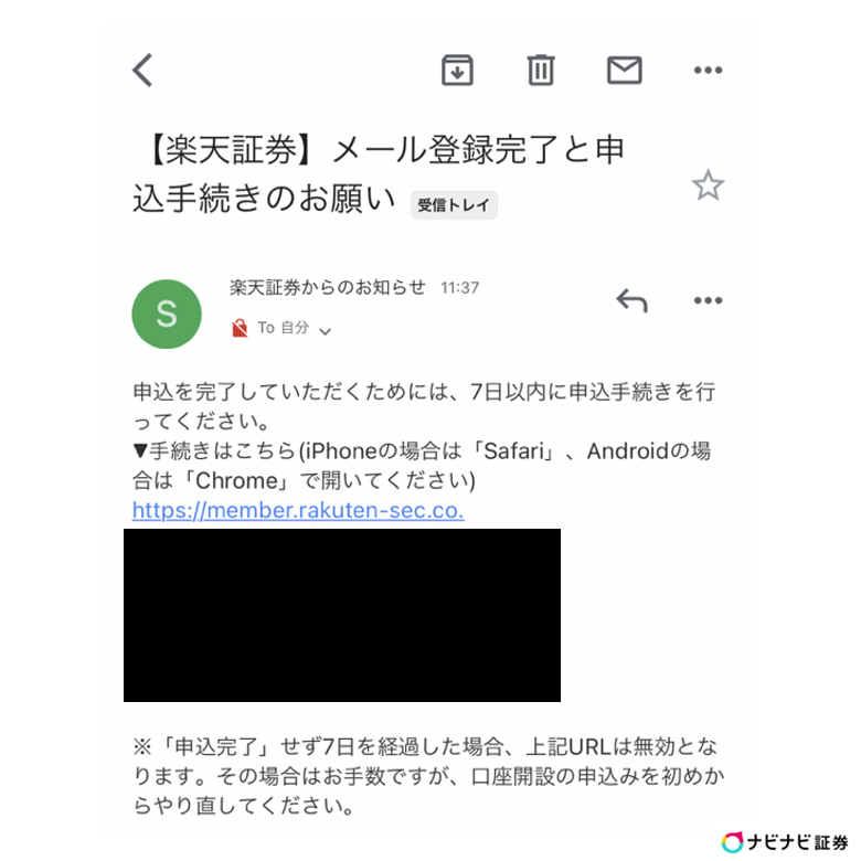 楽天証券 マーケットスピードfx 新チャートの提供と旧チャートの終了について